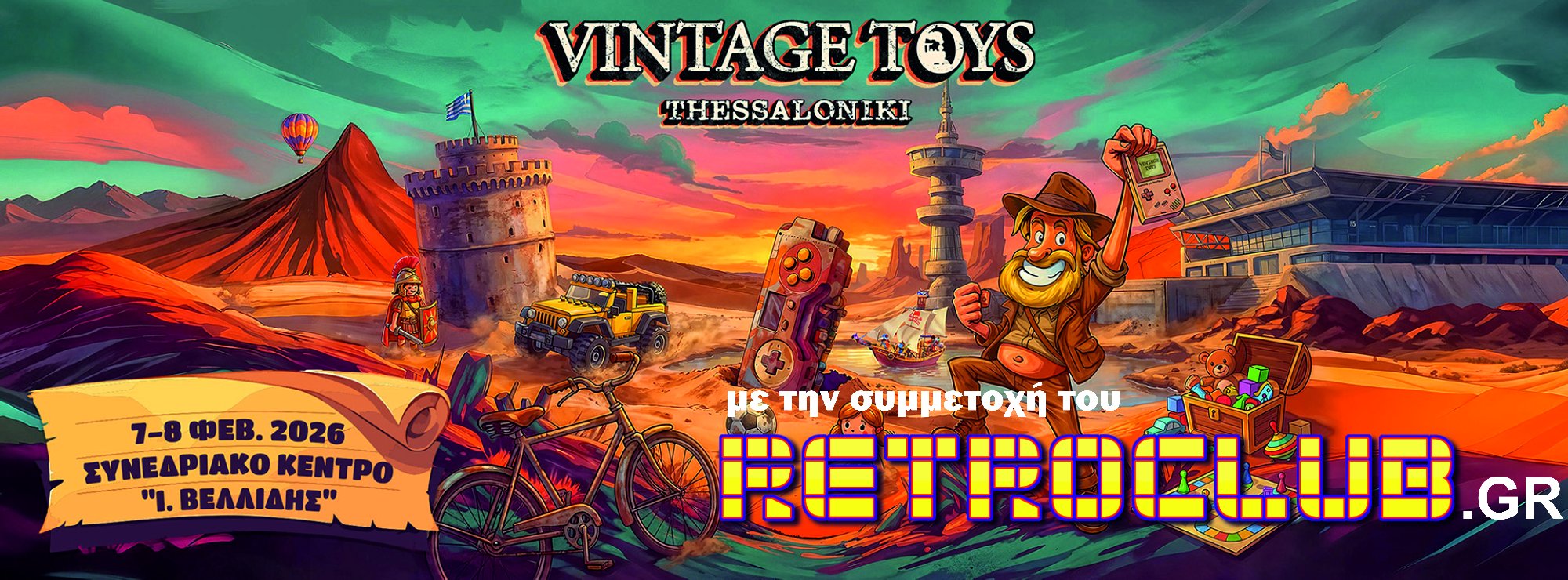 VintageToys_2026